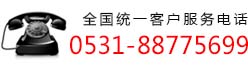 電話