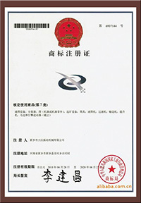 企業榮譽